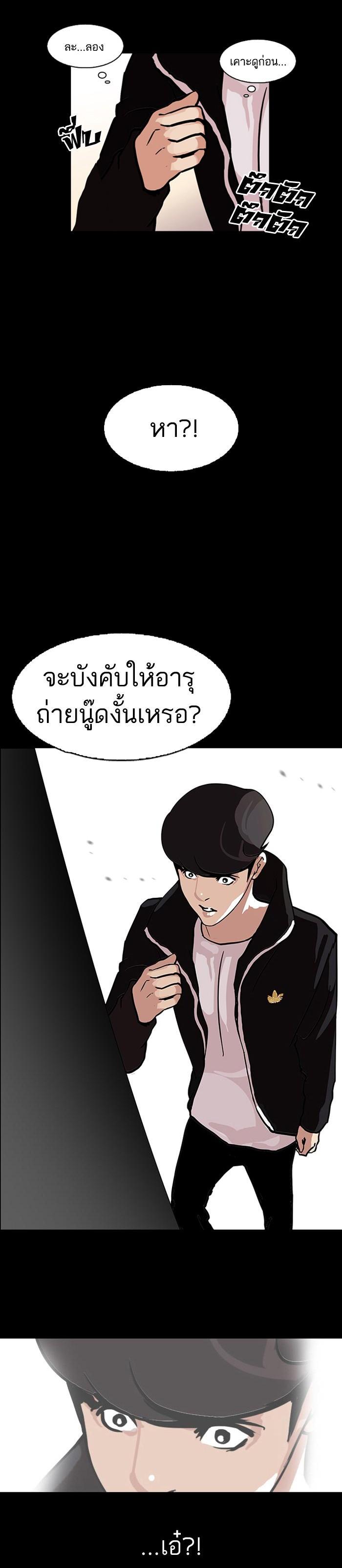 Manga-lc-com อ่านมังงะ อ่านการ์ตูน ออนไลน์ ฟรี Lookism ตอนที่ 1 2 3 4 5 6 7 8 9 10 11 12 13 14 ฟรี ไม่มีโฆษณา Manga-lc - อ่าน มังงะ อ่าน การ์ตูน ออนไลน์ อ่านมังงะ ฟรี