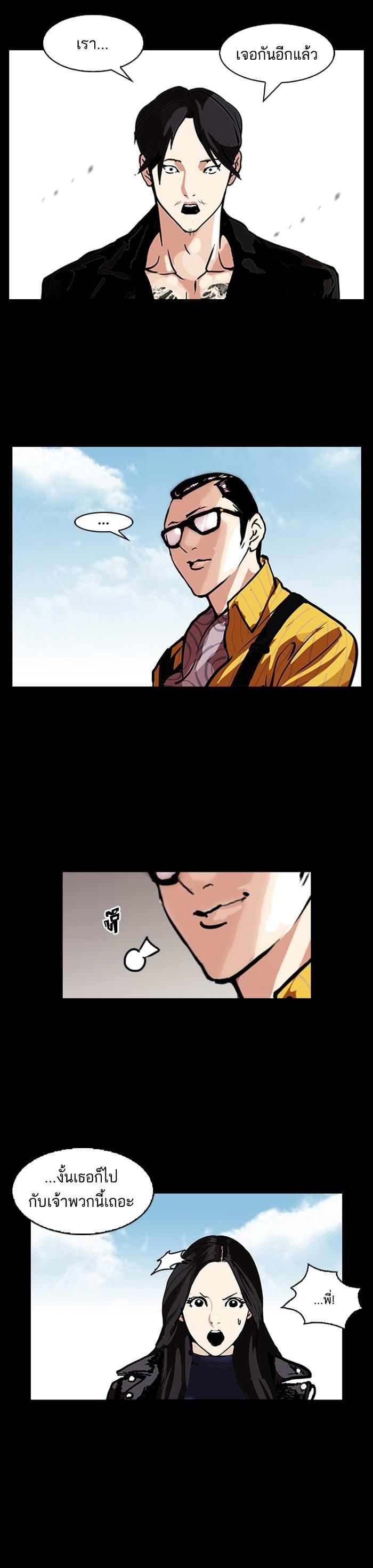 Manga-lc-com อ่านมังงะ อ่านการ์ตูน ออนไลน์ ฟรี Lookism ตอนที่ 1 2 3 4 5 6 7 8 9 10 11 12 13 14 ฟรี ไม่มีโฆษณา Manga-lc - อ่าน มังงะ อ่าน การ์ตูน ออนไลน์ อ่านมังงะ ฟรี