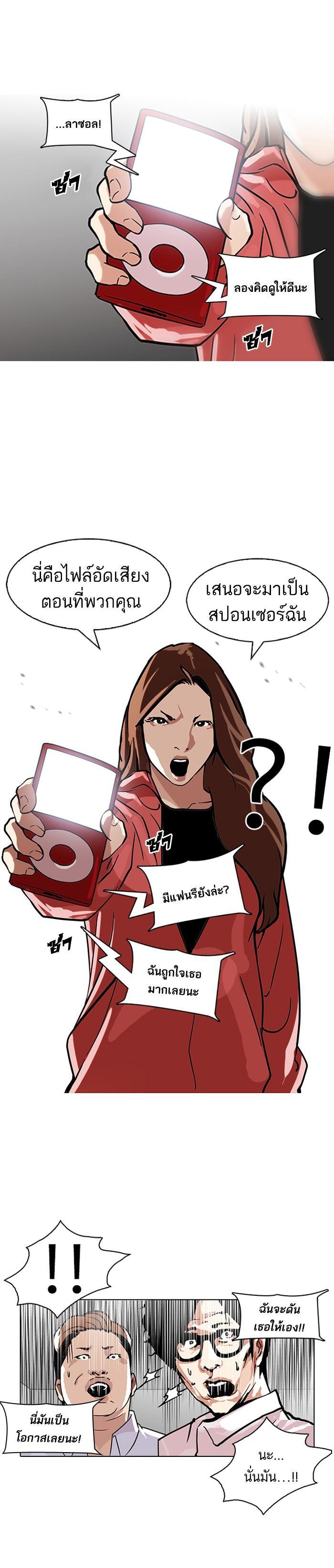 Manga-lc-com อ่านมังงะ อ่านการ์ตูน ออนไลน์ ฟรี Lookism ตอนที่ 1 2 3 4 5 6 7 8 9 10 11 12 13 14 ฟรี ไม่มีโฆษณา Manga-lc - อ่าน มังงะ อ่าน การ์ตูน ออนไลน์ อ่านมังงะ ฟรี
