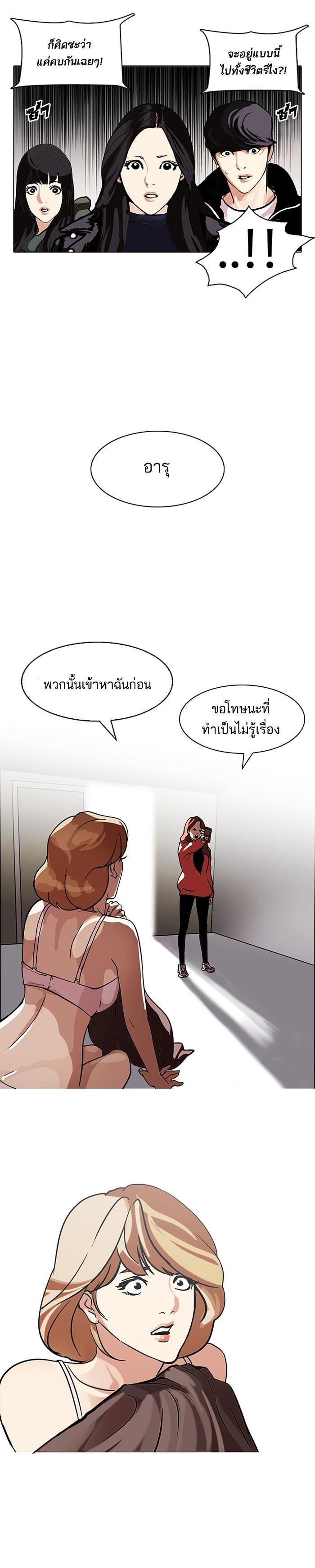 Manga-lc-com อ่านมังงะ อ่านการ์ตูน ออนไลน์ ฟรี Lookism ตอนที่ 1 2 3 4 5 6 7 8 9 10 11 12 13 14 ฟรี ไม่มีโฆษณา Manga-lc - อ่าน มังงะ อ่าน การ์ตูน ออนไลน์ อ่านมังงะ ฟรี