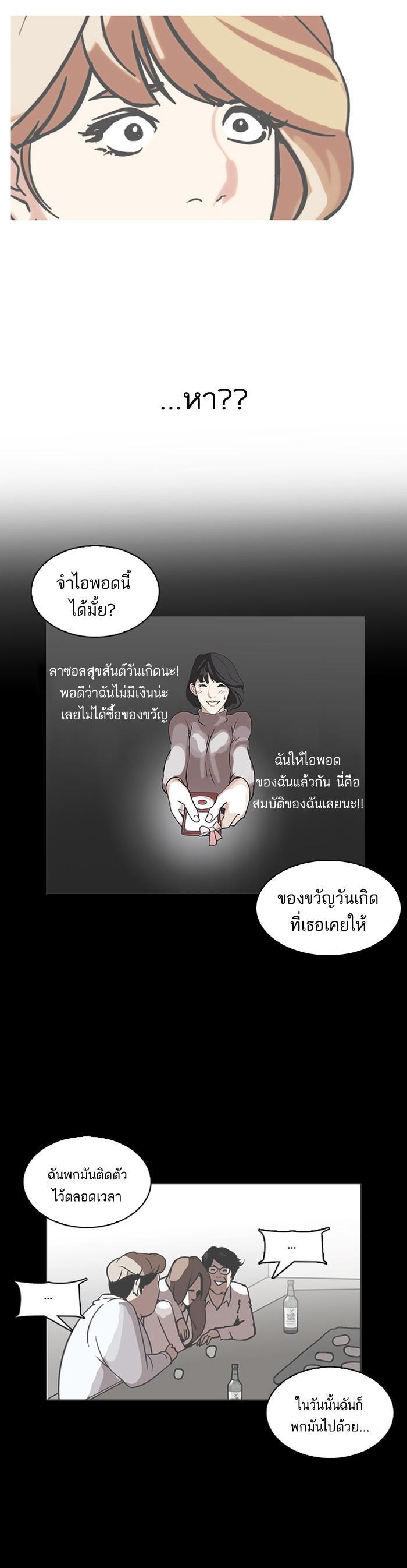 Manga-lc-com อ่านมังงะ อ่านการ์ตูน ออนไลน์ ฟรี Lookism ตอนที่ 1 2 3 4 5 6 7 8 9 10 11 12 13 14 ฟรี ไม่มีโฆษณา Manga-lc - อ่าน มังงะ อ่าน การ์ตูน ออนไลน์ อ่านมังงะ ฟรี