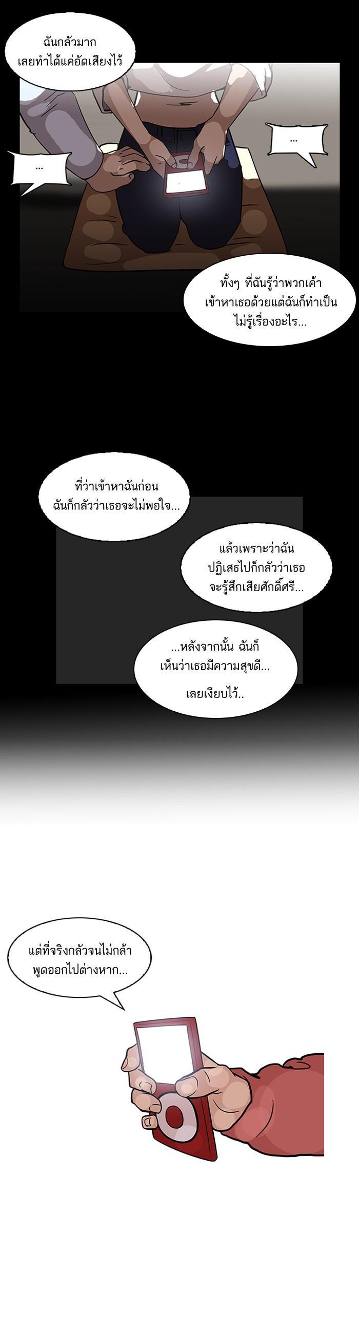 Manga-lc-com อ่านมังงะ อ่านการ์ตูน ออนไลน์ ฟรี Lookism ตอนที่ 1 2 3 4 5 6 7 8 9 10 11 12 13 14 ฟรี ไม่มีโฆษณา Manga-lc - อ่าน มังงะ อ่าน การ์ตูน ออนไลน์ อ่านมังงะ ฟรี