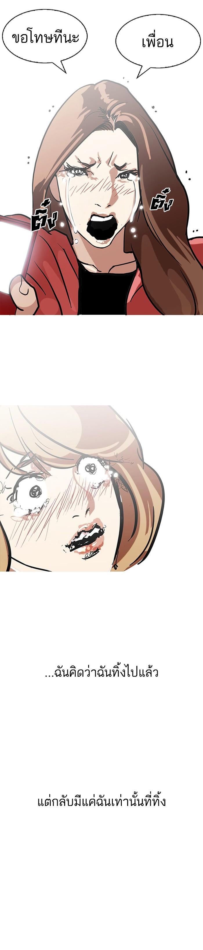 Manga-lc-com อ่านมังงะ อ่านการ์ตูน ออนไลน์ ฟรี Lookism ตอนที่ 1 2 3 4 5 6 7 8 9 10 11 12 13 14 ฟรี ไม่มีโฆษณา Manga-lc - อ่าน มังงะ อ่าน การ์ตูน ออนไลน์ อ่านมังงะ ฟรี