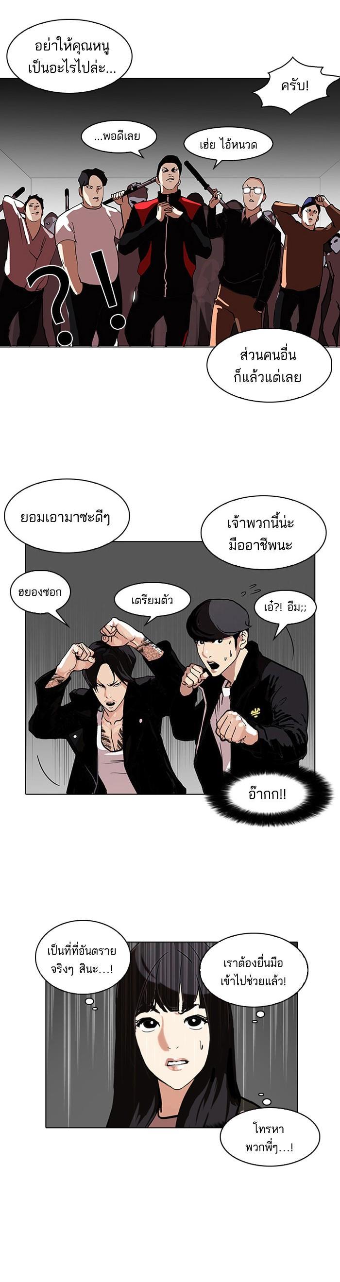 Manga-lc-com อ่านมังงะ อ่านการ์ตูน ออนไลน์ ฟรี Lookism ตอนที่ 1 2 3 4 5 6 7 8 9 10 11 12 13 14 ฟรี ไม่มีโฆษณา Manga-lc - อ่าน มังงะ อ่าน การ์ตูน ออนไลน์ อ่านมังงะ ฟรี