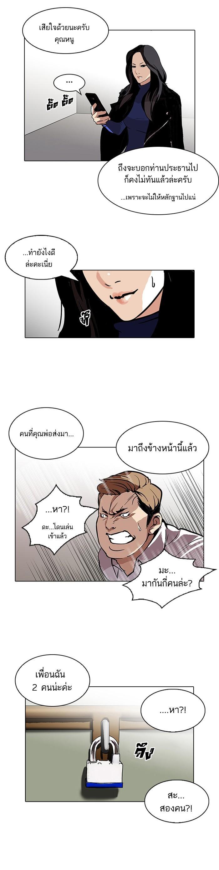 Manga-lc-com อ่านมังงะ อ่านการ์ตูน ออนไลน์ ฟรี Lookism ตอนที่ 1 2 3 4 5 6 7 8 9 10 11 12 13 14 ฟรี ไม่มีโฆษณา Manga-lc - อ่าน มังงะ อ่าน การ์ตูน ออนไลน์ อ่านมังงะ ฟรี