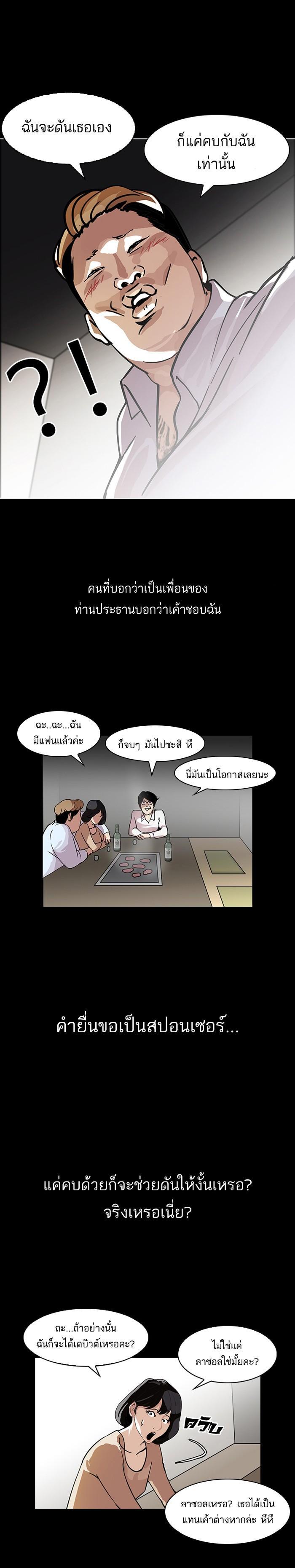 Manga-lc-com อ่านมังงะ อ่านการ์ตูน ออนไลน์ ฟรี Lookism ตอนที่ 1 2 3 4 5 6 7 8 9 10 11 12 13 14 ฟรี ไม่มีโฆษณา Manga-lc - อ่าน มังงะ อ่าน การ์ตูน ออนไลน์ อ่านมังงะ ฟรี