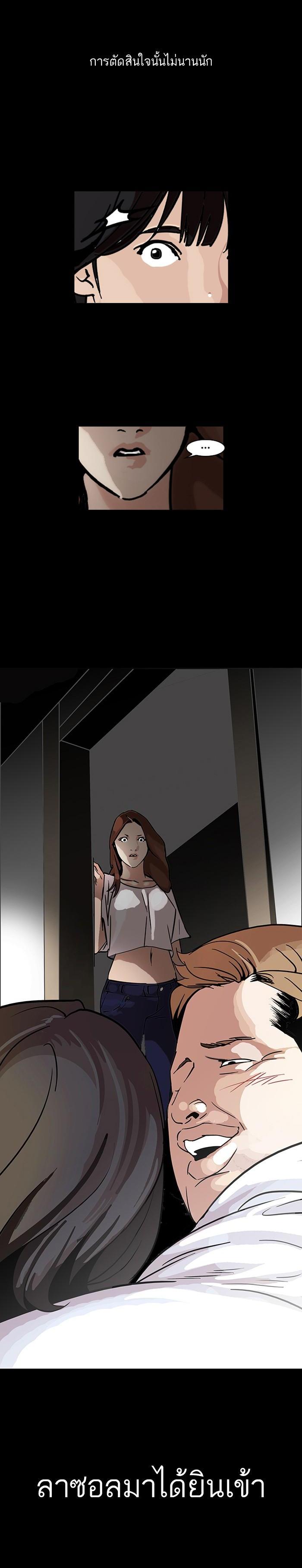 Manga-lc-com อ่านมังงะ อ่านการ์ตูน ออนไลน์ ฟรี Lookism ตอนที่ 1 2 3 4 5 6 7 8 9 10 11 12 13 14 ฟรี ไม่มีโฆษณา Manga-lc - อ่าน มังงะ อ่าน การ์ตูน ออนไลน์ อ่านมังงะ ฟรี