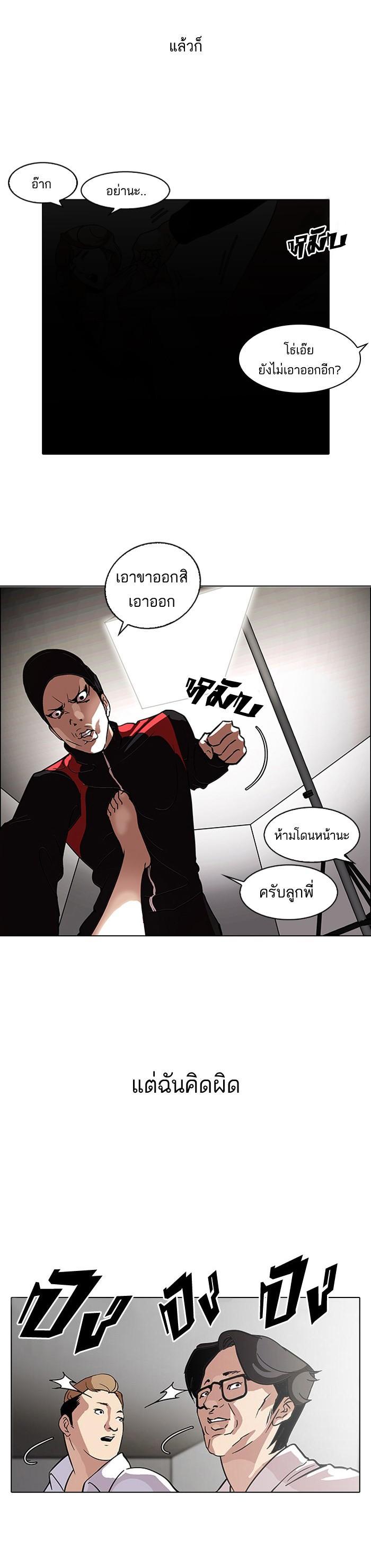 Manga-lc-com อ่านมังงะ อ่านการ์ตูน ออนไลน์ ฟรี Lookism ตอนที่ 1 2 3 4 5 6 7 8 9 10 11 12 13 14 ฟรี ไม่มีโฆษณา Manga-lc - อ่าน มังงะ อ่าน การ์ตูน ออนไลน์ อ่านมังงะ ฟรี