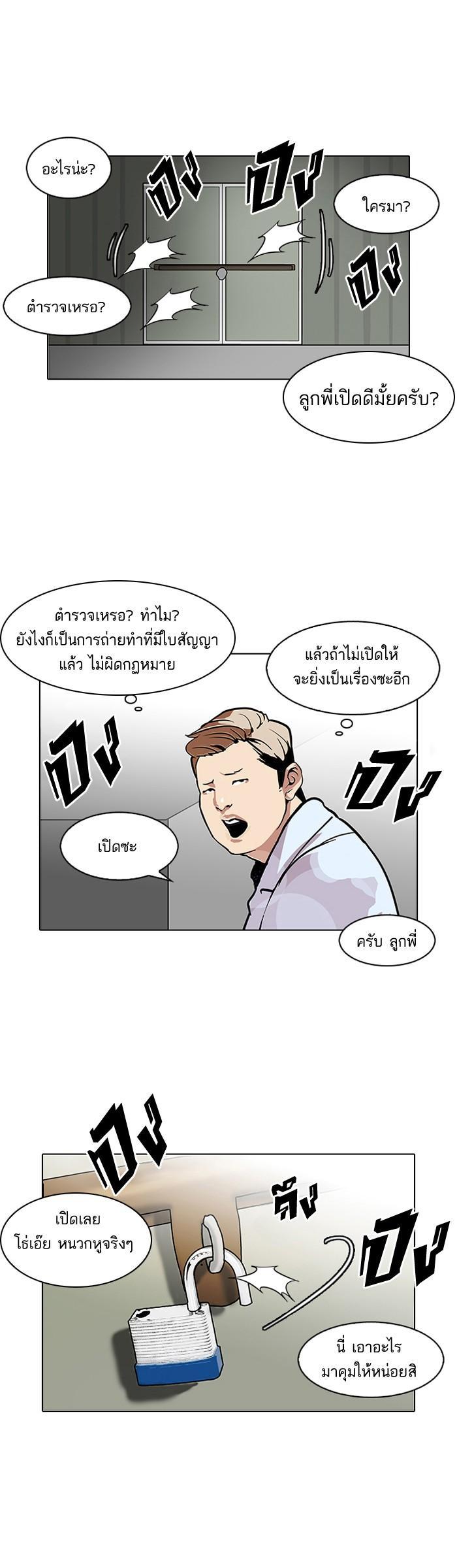 Manga-lc-com อ่านมังงะ อ่านการ์ตูน ออนไลน์ ฟรี Lookism ตอนที่ 1 2 3 4 5 6 7 8 9 10 11 12 13 14 ฟรี ไม่มีโฆษณา Manga-lc - อ่าน มังงะ อ่าน การ์ตูน ออนไลน์ อ่านมังงะ ฟรี
