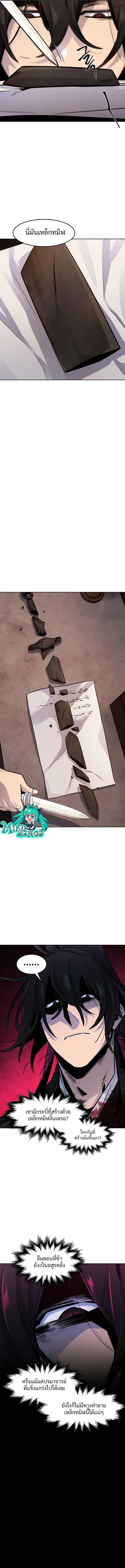 Manga-lc-com อ่านมังงะ อ่านการ์ตูน ออนไลน์ ฟรี The Return of the Crazy Demon ตอนที่ 1 2 3 4 5 6 7 8 9 10 11 12 13 14 ฟรี ไม่มีโฆษณา Manga-lc - อ่าน มังงะ อ่าน การ์ตูน ออนไลน์ อ่านมังงะ ฟรี