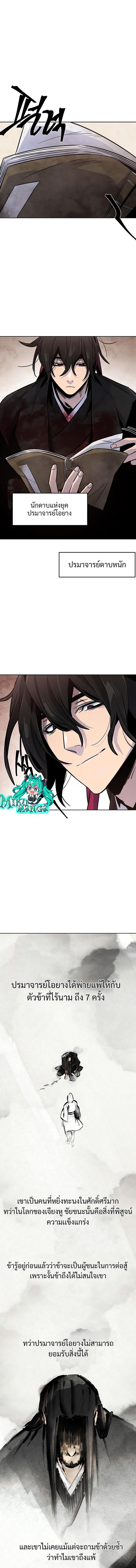 Manga-lc-com อ่านมังงะ อ่านการ์ตูน ออนไลน์ ฟรี The Return of the Crazy Demon ตอนที่ 1 2 3 4 5 6 7 8 9 10 11 12 13 14 ฟรี ไม่มีโฆษณา Manga-lc - อ่าน มังงะ อ่าน การ์ตูน ออนไลน์ อ่านมังงะ ฟรี