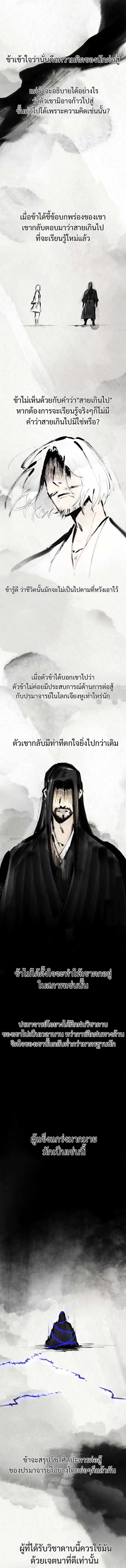 Manga-lc-com อ่านมังงะ อ่านการ์ตูน ออนไลน์ ฟรี The Return of the Crazy Demon ตอนที่ 1 2 3 4 5 6 7 8 9 10 11 12 13 14 ฟรี ไม่มีโฆษณา Manga-lc - อ่าน มังงะ อ่าน การ์ตูน ออนไลน์ อ่านมังงะ ฟรี
