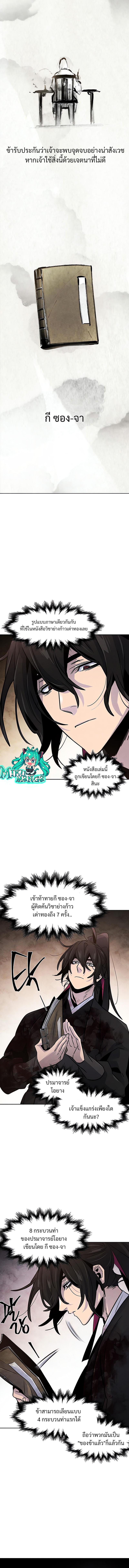 Manga-lc-com อ่านมังงะ อ่านการ์ตูน ออนไลน์ ฟรี The Return of the Crazy Demon ตอนที่ 1 2 3 4 5 6 7 8 9 10 11 12 13 14 ฟรี ไม่มีโฆษณา Manga-lc - อ่าน มังงะ อ่าน การ์ตูน ออนไลน์ อ่านมังงะ ฟรี