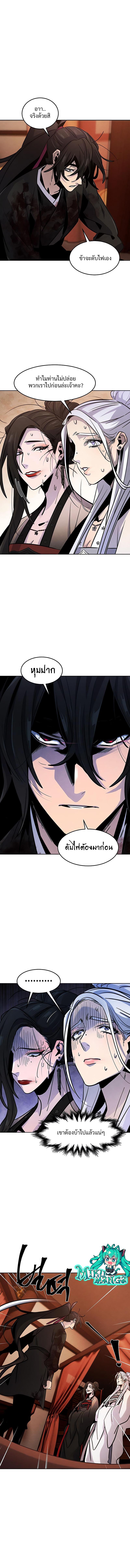 Manga-lc-com อ่านมังงะ อ่านการ์ตูน ออนไลน์ ฟรี The Return of the Crazy Demon ตอนที่ 1 2 3 4 5 6 7 8 9 10 11 12 13 14 ฟรี ไม่มีโฆษณา Manga-lc - อ่าน มังงะ อ่าน การ์ตูน ออนไลน์ อ่านมังงะ ฟรี