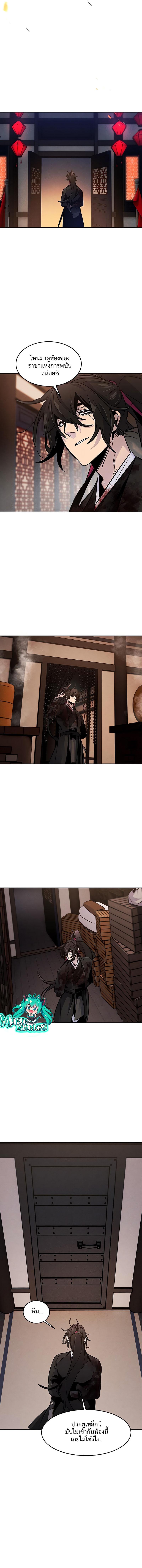 Manga-lc-com อ่านมังงะ อ่านการ์ตูน ออนไลน์ ฟรี The Return of the Crazy Demon ตอนที่ 1 2 3 4 5 6 7 8 9 10 11 12 13 14 ฟรี ไม่มีโฆษณา Manga-lc - อ่าน มังงะ อ่าน การ์ตูน ออนไลน์ อ่านมังงะ ฟรี