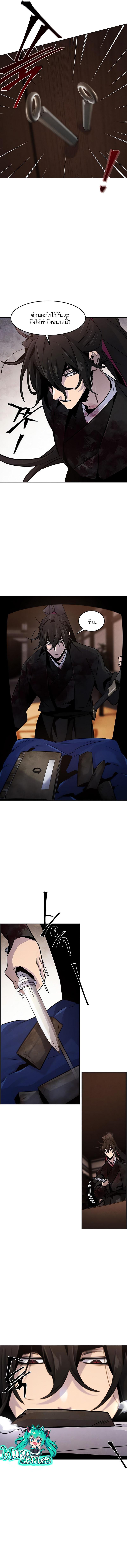 Manga-lc-com อ่านมังงะ อ่านการ์ตูน ออนไลน์ ฟรี The Return of the Crazy Demon ตอนที่ 1 2 3 4 5 6 7 8 9 10 11 12 13 14 ฟรี ไม่มีโฆษณา Manga-lc - อ่าน มังงะ อ่าน การ์ตูน ออนไลน์ อ่านมังงะ ฟรี