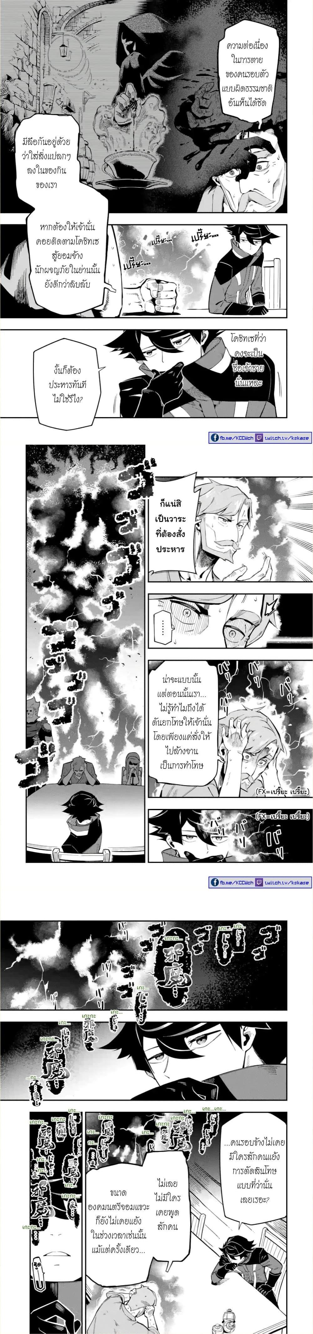 Manga-lc-com อ่านมังงะ อ่านการ์ตูน ออนไลน์ ฟรี Ansatsu SKILL de Isekai Saikyou Renkinjutsu to Ansatsujutsu wo Kiwameta Ore ha, Sekai o Kage kara Shihai suru ตอนที่ 1 2 3 4 5 6 7 8 9 10 11 12 13 14 ฟรี ไม่มีโฆษณา Manga-lc - อ่าน มังงะ อ่าน การ์ตูน ออนไลน์ อ่านมังงะ ฟรี
