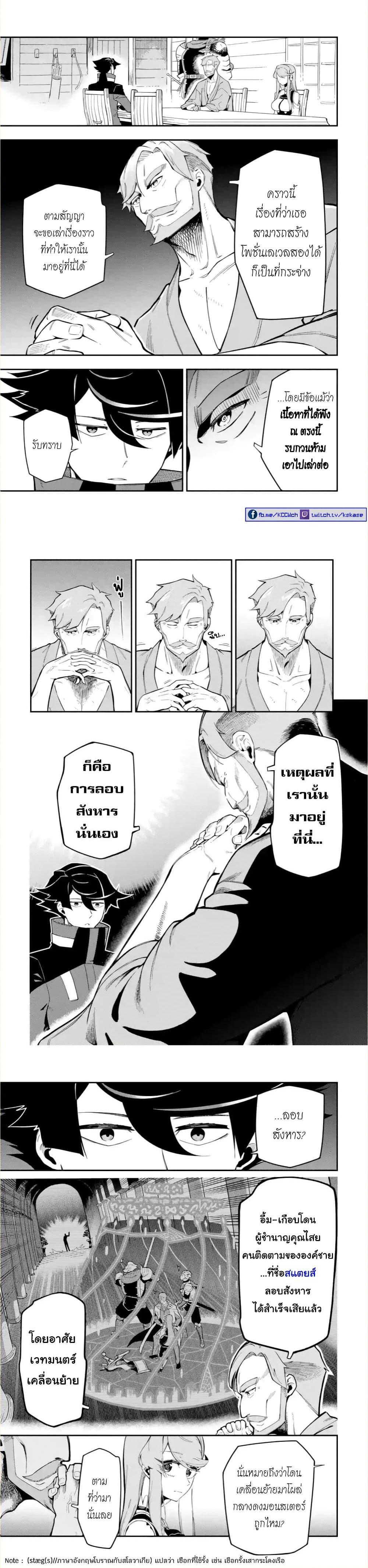 Manga-lc-com อ่านมังงะ อ่านการ์ตูน ออนไลน์ ฟรี Ansatsu SKILL de Isekai Saikyou Renkinjutsu to Ansatsujutsu wo Kiwameta Ore ha, Sekai o Kage kara Shihai suru ตอนที่ 1 2 3 4 5 6 7 8 9 10 11 12 13 14 ฟรี ไม่มีโฆษณา Manga-lc - อ่าน มังงะ อ่าน การ์ตูน ออนไลน์ อ่านมังงะ ฟรี