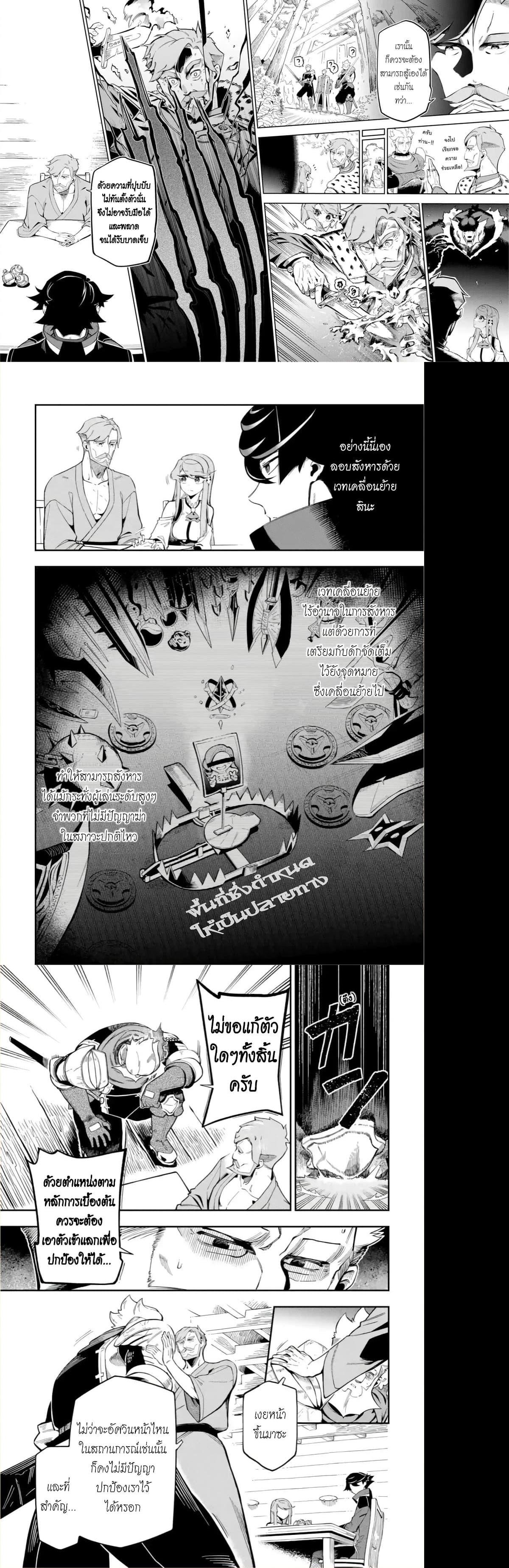 Manga-lc-com อ่านมังงะ อ่านการ์ตูน ออนไลน์ ฟรี Ansatsu SKILL de Isekai Saikyou Renkinjutsu to Ansatsujutsu wo Kiwameta Ore ha, Sekai o Kage kara Shihai suru ตอนที่ 1 2 3 4 5 6 7 8 9 10 11 12 13 14 ฟรี ไม่มีโฆษณา Manga-lc - อ่าน มังงะ อ่าน การ์ตูน ออนไลน์ อ่านมังงะ ฟรี