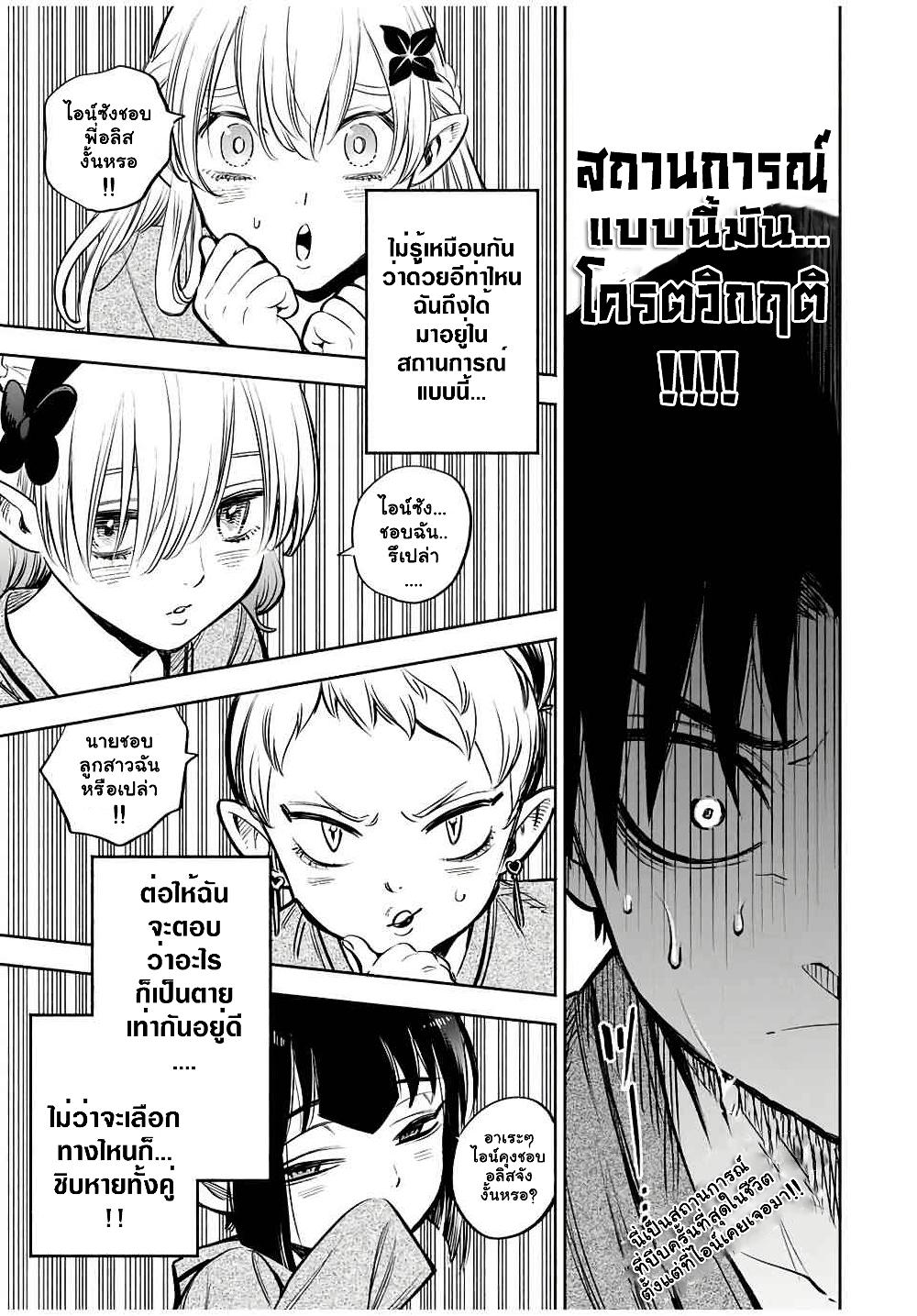 Manga-lc-com อ่านมังงะ อ่านการ์ตูน ออนไลน์ ฟรี Fuguushoku [Kanteishi] ga Jitsu wa Saikyou Datta – Naraku de Kitaeta Saikyou no [Shingan] de Musou Suru ตอนที่ 1 2 3 4 5 6 7 8 9 10 11 12 13 14 ฟรี ไม่มีโฆษณา Manga-lc - อ่าน มังงะ อ่าน การ์ตูน ออนไลน์ อ่านมังงะ ฟรี