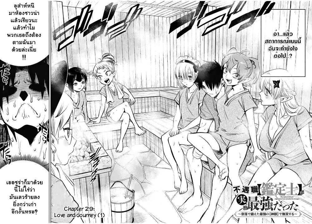 Manga-lc-com อ่านมังงะ อ่านการ์ตูน ออนไลน์ ฟรี Fuguushoku [Kanteishi] ga Jitsu wa Saikyou Datta – Naraku de Kitaeta Saikyou no [Shingan] de Musou Suru ตอนที่ 1 2 3 4 5 6 7 8 9 10 11 12 13 14 ฟรี ไม่มีโฆษณา Manga-lc - อ่าน มังงะ อ่าน การ์ตูน ออนไลน์ อ่านมังงะ ฟรี