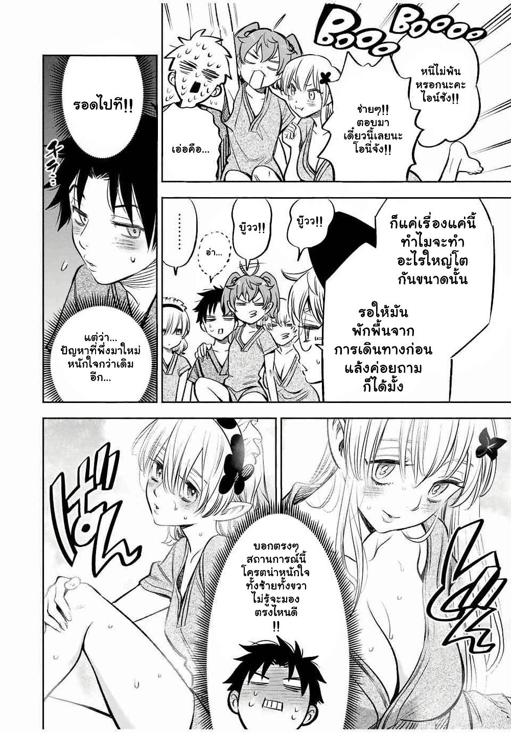 Manga-lc-com อ่านมังงะ อ่านการ์ตูน ออนไลน์ ฟรี Fuguushoku [Kanteishi] ga Jitsu wa Saikyou Datta – Naraku de Kitaeta Saikyou no [Shingan] de Musou Suru ตอนที่ 1 2 3 4 5 6 7 8 9 10 11 12 13 14 ฟรี ไม่มีโฆษณา Manga-lc - อ่าน มังงะ อ่าน การ์ตูน ออนไลน์ อ่านมังงะ ฟรี