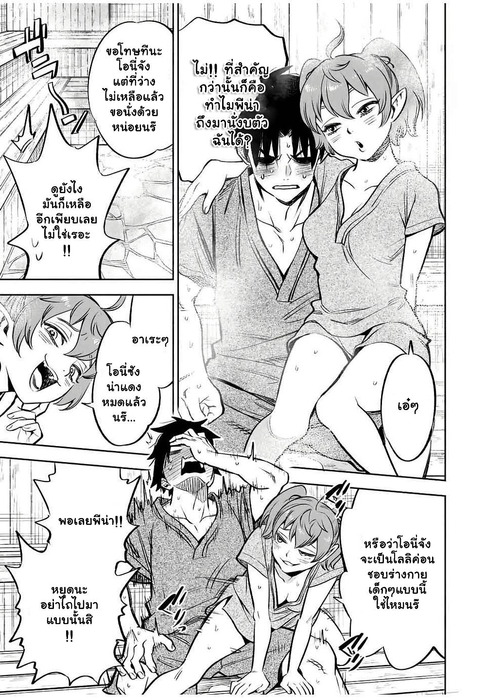 Manga-lc-com อ่านมังงะ อ่านการ์ตูน ออนไลน์ ฟรี Fuguushoku [Kanteishi] ga Jitsu wa Saikyou Datta – Naraku de Kitaeta Saikyou no [Shingan] de Musou Suru ตอนที่ 1 2 3 4 5 6 7 8 9 10 11 12 13 14 ฟรี ไม่มีโฆษณา Manga-lc - อ่าน มังงะ อ่าน การ์ตูน ออนไลน์ อ่านมังงะ ฟรี