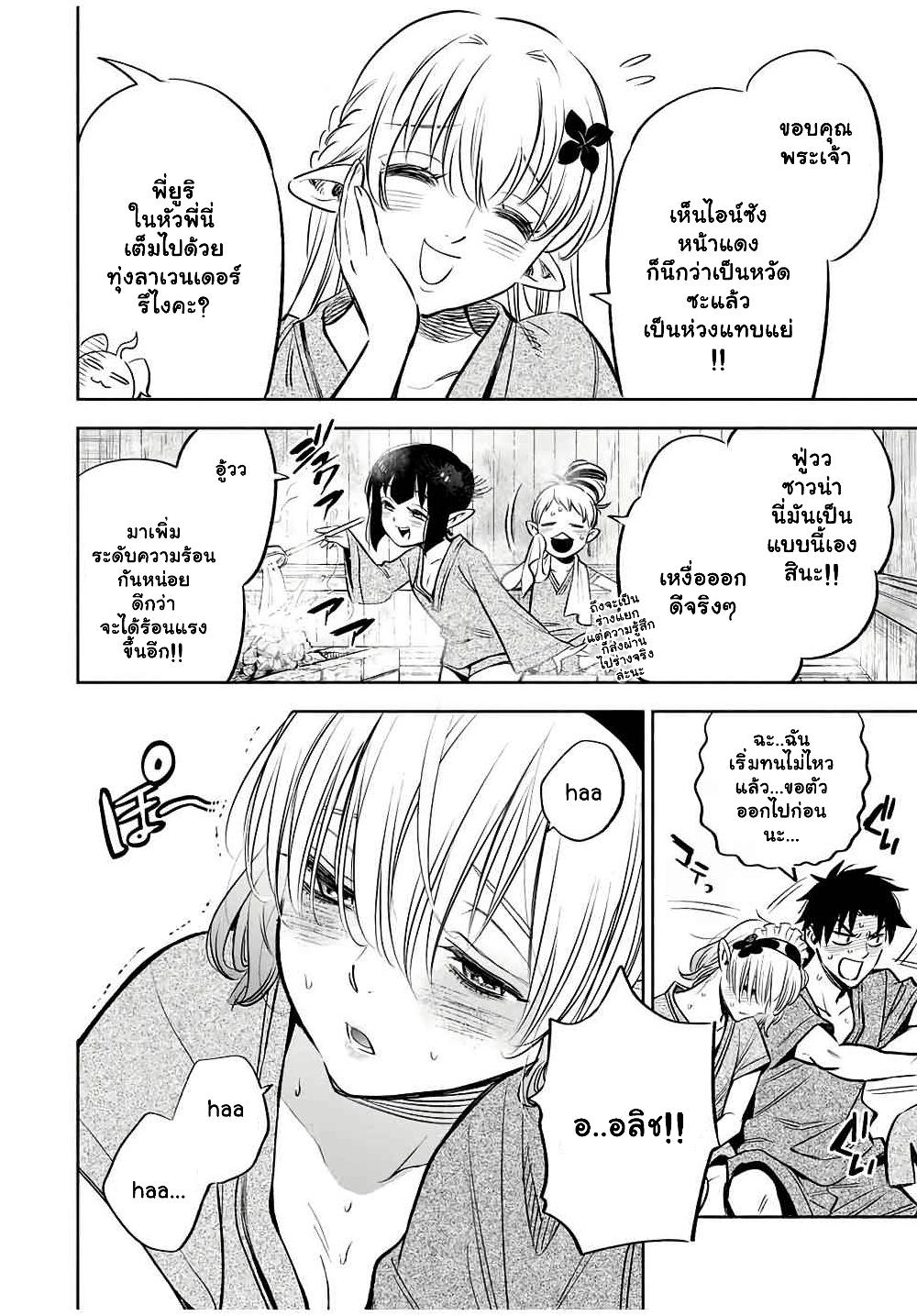 Manga-lc-com อ่านมังงะ อ่านการ์ตูน ออนไลน์ ฟรี Fuguushoku [Kanteishi] ga Jitsu wa Saikyou Datta – Naraku de Kitaeta Saikyou no [Shingan] de Musou Suru ตอนที่ 1 2 3 4 5 6 7 8 9 10 11 12 13 14 ฟรี ไม่มีโฆษณา Manga-lc - อ่าน มังงะ อ่าน การ์ตูน ออนไลน์ อ่านมังงะ ฟรี