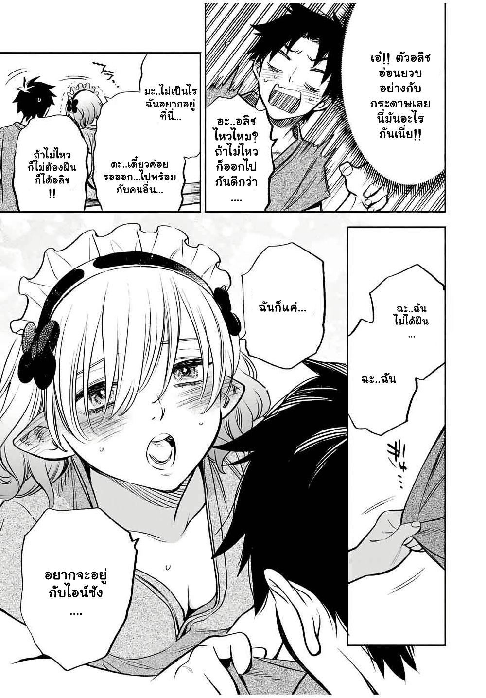 Manga-lc-com อ่านมังงะ อ่านการ์ตูน ออนไลน์ ฟรี Fuguushoku [Kanteishi] ga Jitsu wa Saikyou Datta – Naraku de Kitaeta Saikyou no [Shingan] de Musou Suru ตอนที่ 1 2 3 4 5 6 7 8 9 10 11 12 13 14 ฟรี ไม่มีโฆษณา Manga-lc - อ่าน มังงะ อ่าน การ์ตูน ออนไลน์ อ่านมังงะ ฟรี