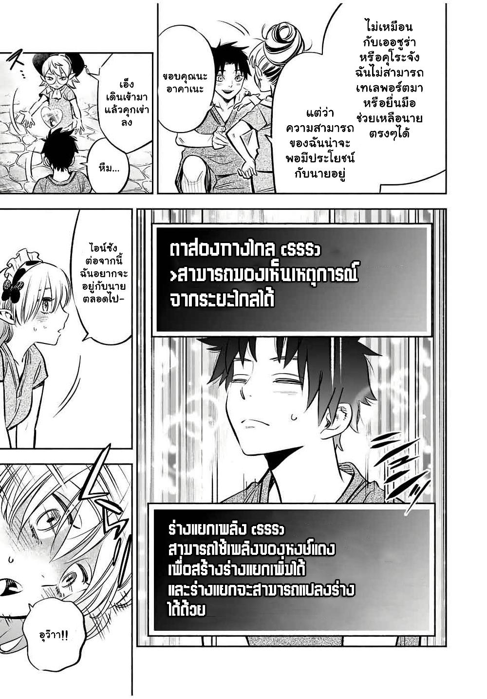 Manga-lc-com อ่านมังงะ อ่านการ์ตูน ออนไลน์ ฟรี Fuguushoku [Kanteishi] ga Jitsu wa Saikyou Datta – Naraku de Kitaeta Saikyou no [Shingan] de Musou Suru ตอนที่ 1 2 3 4 5 6 7 8 9 10 11 12 13 14 ฟรี ไม่มีโฆษณา Manga-lc - อ่าน มังงะ อ่าน การ์ตูน ออนไลน์ อ่านมังงะ ฟรี