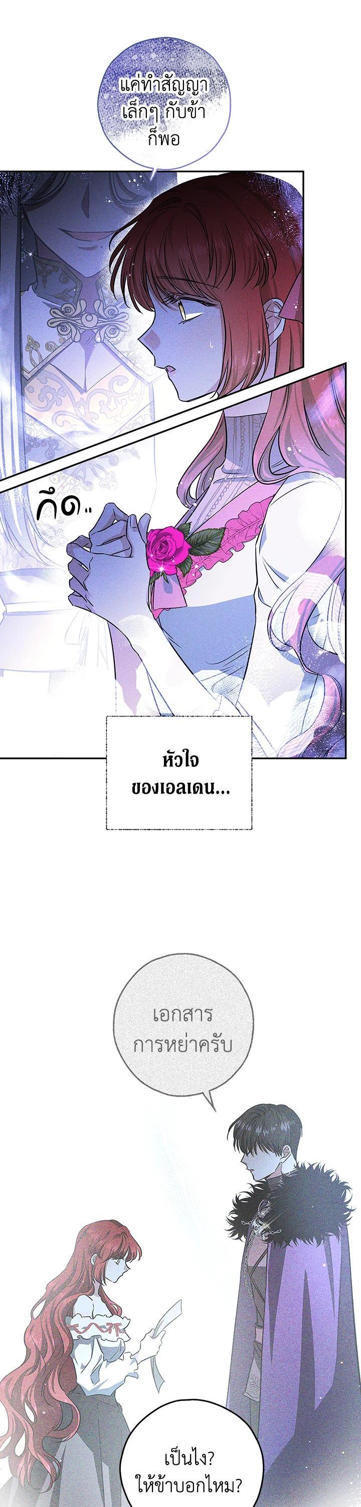 Manga-lc-com อ่านมังงะ อ่านการ์ตูน ออนไลน์ ฟรี My Secretly Hot Husband ตอนที่ 1 2 3 4 5 6 7 8 9 10 11 12 13 14 ฟรี ไม่มีโฆษณา Manga-lc - อ่าน มังงะ อ่าน การ์ตูน ออนไลน์ อ่านมังงะ ฟรี