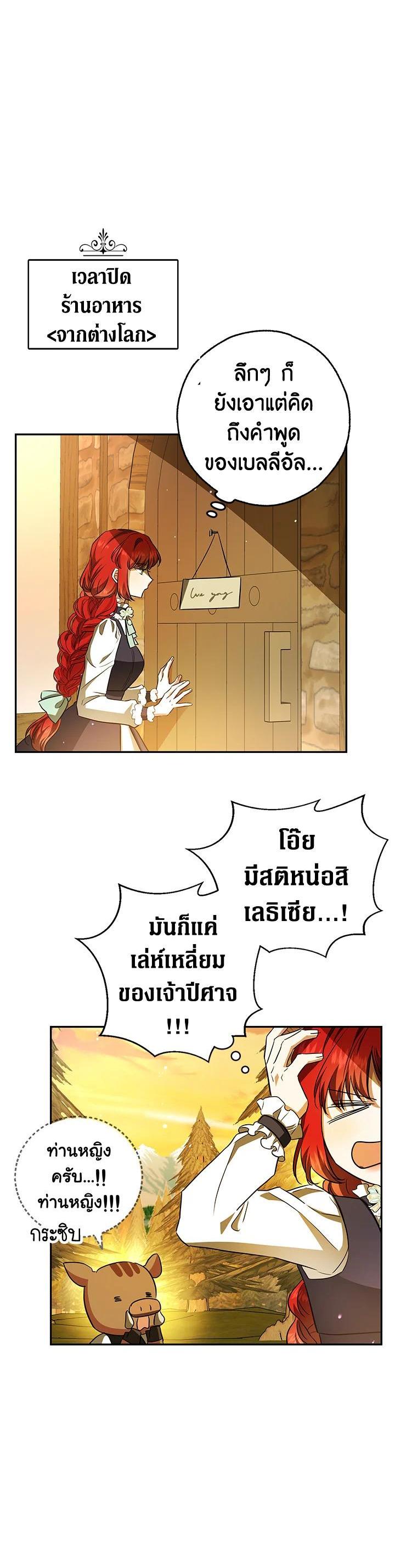 Manga-lc-com อ่านมังงะ อ่านการ์ตูน ออนไลน์ ฟรี My Secretly Hot Husband ตอนที่ 1 2 3 4 5 6 7 8 9 10 11 12 13 14 ฟรี ไม่มีโฆษณา Manga-lc - อ่าน มังงะ อ่าน การ์ตูน ออนไลน์ อ่านมังงะ ฟรี