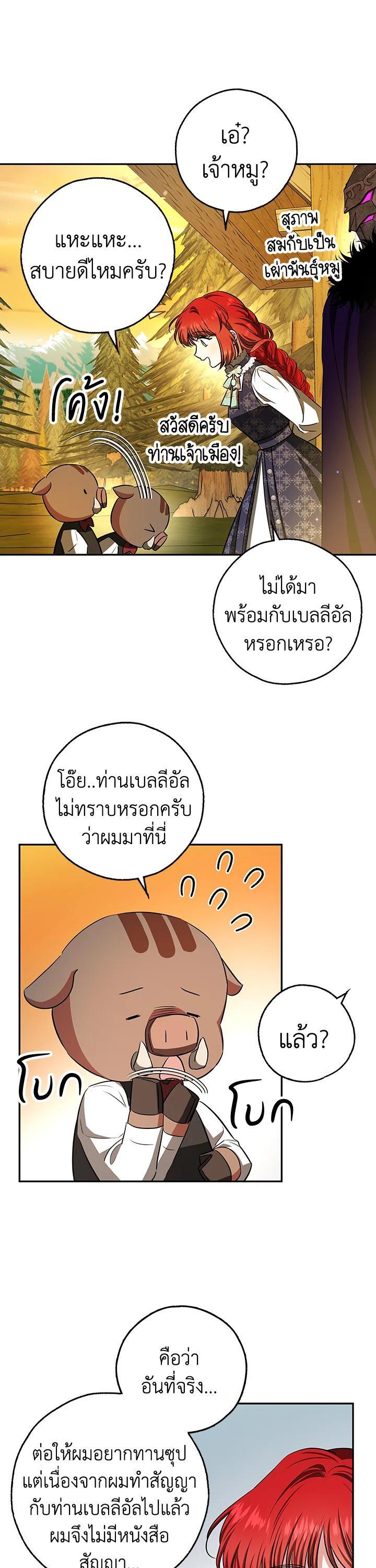 Manga-lc-com อ่านมังงะ อ่านการ์ตูน ออนไลน์ ฟรี My Secretly Hot Husband ตอนที่ 1 2 3 4 5 6 7 8 9 10 11 12 13 14 ฟรี ไม่มีโฆษณา Manga-lc - อ่าน มังงะ อ่าน การ์ตูน ออนไลน์ อ่านมังงะ ฟรี