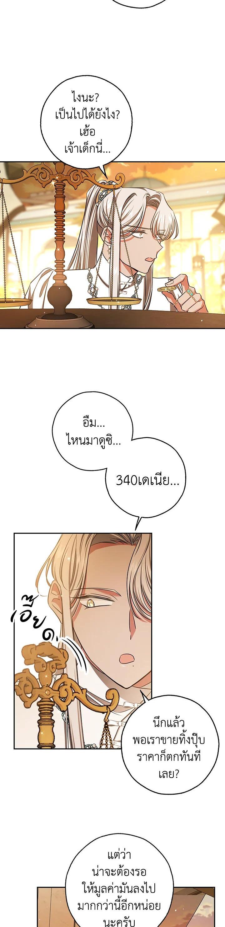 Manga-lc-com อ่านมังงะ อ่านการ์ตูน ออนไลน์ ฟรี My Secretly Hot Husband ตอนที่ 1 2 3 4 5 6 7 8 9 10 11 12 13 14 ฟรี ไม่มีโฆษณา Manga-lc - อ่าน มังงะ อ่าน การ์ตูน ออนไลน์ อ่านมังงะ ฟรี