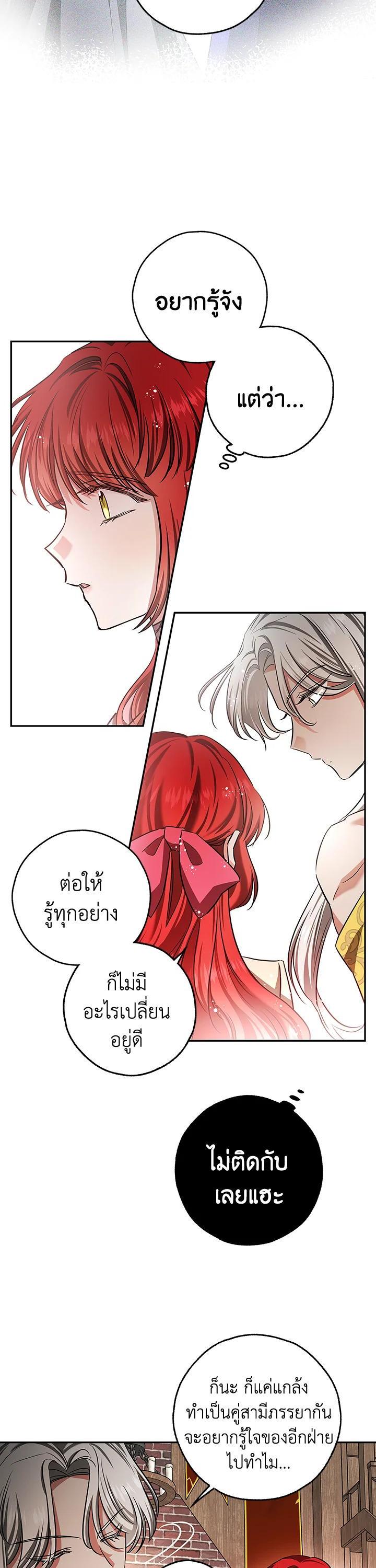 Manga-lc-com อ่านมังงะ อ่านการ์ตูน ออนไลน์ ฟรี My Secretly Hot Husband ตอนที่ 1 2 3 4 5 6 7 8 9 10 11 12 13 14 ฟรี ไม่มีโฆษณา Manga-lc - อ่าน มังงะ อ่าน การ์ตูน ออนไลน์ อ่านมังงะ ฟรี