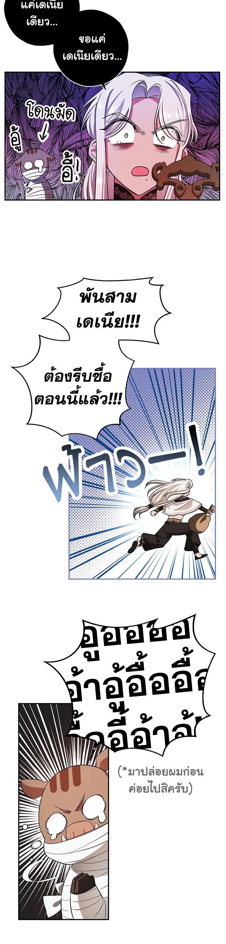 Manga-lc-com อ่านมังงะ อ่านการ์ตูน ออนไลน์ ฟรี My Secretly Hot Husband ตอนที่ 1 2 3 4 5 6 7 8 9 10 11 12 13 14 ฟรี ไม่มีโฆษณา Manga-lc - อ่าน มังงะ อ่าน การ์ตูน ออนไลน์ อ่านมังงะ ฟรี