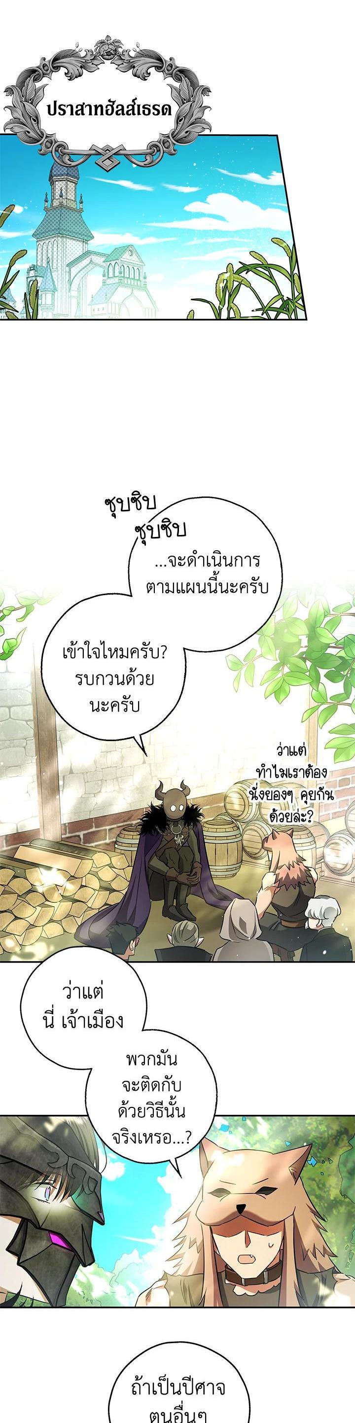 Manga-lc-com อ่านมังงะ อ่านการ์ตูน ออนไลน์ ฟรี My Secretly Hot Husband ตอนที่ 1 2 3 4 5 6 7 8 9 10 11 12 13 14 ฟรี ไม่มีโฆษณา Manga-lc - อ่าน มังงะ อ่าน การ์ตูน ออนไลน์ อ่านมังงะ ฟรี