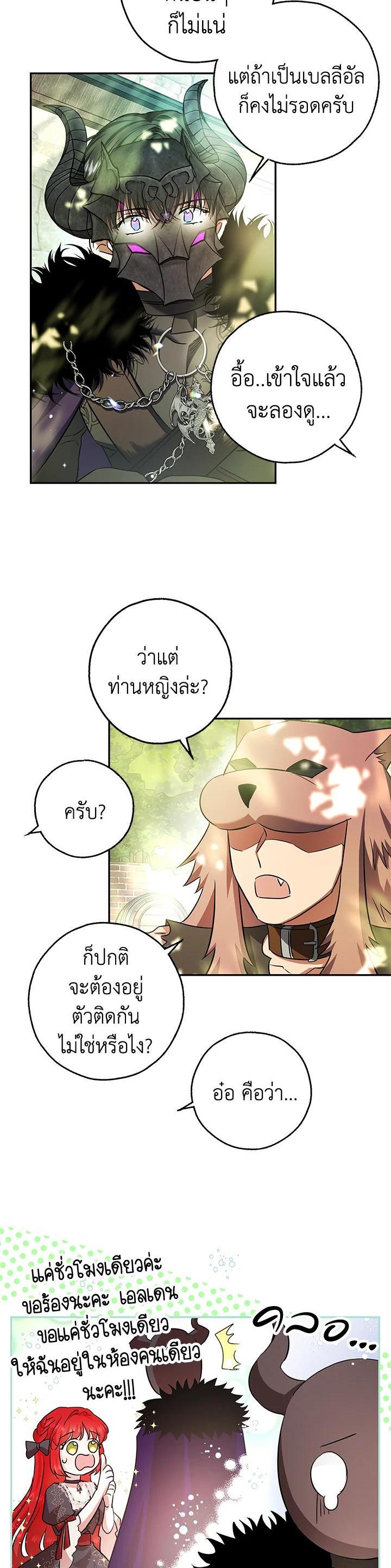 Manga-lc-com อ่านมังงะ อ่านการ์ตูน ออนไลน์ ฟรี My Secretly Hot Husband ตอนที่ 1 2 3 4 5 6 7 8 9 10 11 12 13 14 ฟรี ไม่มีโฆษณา Manga-lc - อ่าน มังงะ อ่าน การ์ตูน ออนไลน์ อ่านมังงะ ฟรี