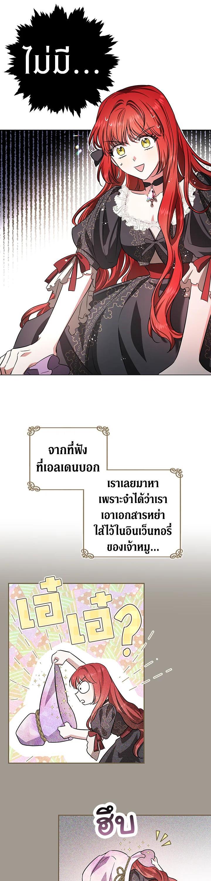 Manga-lc-com อ่านมังงะ อ่านการ์ตูน ออนไลน์ ฟรี My Secretly Hot Husband ตอนที่ 1 2 3 4 5 6 7 8 9 10 11 12 13 14 ฟรี ไม่มีโฆษณา Manga-lc - อ่าน มังงะ อ่าน การ์ตูน ออนไลน์ อ่านมังงะ ฟรี