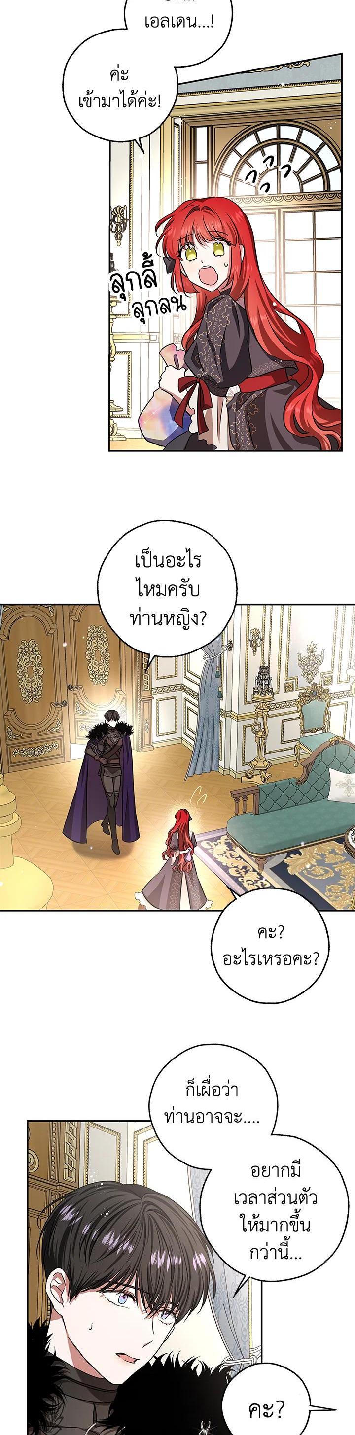 Manga-lc-com อ่านมังงะ อ่านการ์ตูน ออนไลน์ ฟรี My Secretly Hot Husband ตอนที่ 1 2 3 4 5 6 7 8 9 10 11 12 13 14 ฟรี ไม่มีโฆษณา Manga-lc - อ่าน มังงะ อ่าน การ์ตูน ออนไลน์ อ่านมังงะ ฟรี