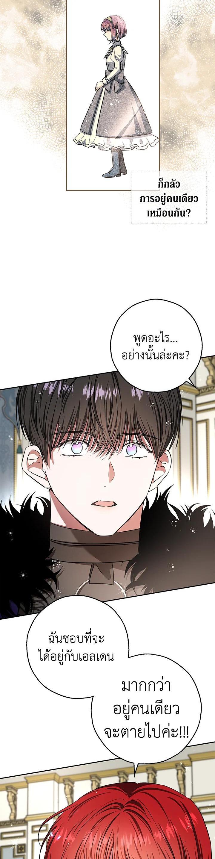 Manga-lc-com อ่านมังงะ อ่านการ์ตูน ออนไลน์ ฟรี My Secretly Hot Husband ตอนที่ 1 2 3 4 5 6 7 8 9 10 11 12 13 14 ฟรี ไม่มีโฆษณา Manga-lc - อ่าน มังงะ อ่าน การ์ตูน ออนไลน์ อ่านมังงะ ฟรี