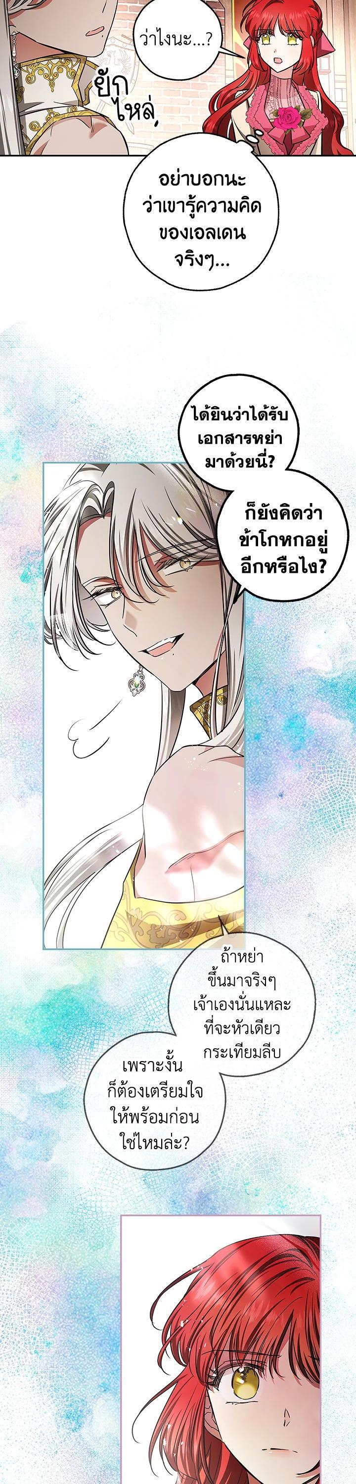 Manga-lc-com อ่านมังงะ อ่านการ์ตูน ออนไลน์ ฟรี My Secretly Hot Husband ตอนที่ 1 2 3 4 5 6 7 8 9 10 11 12 13 14 ฟรี ไม่มีโฆษณา Manga-lc - อ่าน มังงะ อ่าน การ์ตูน ออนไลน์ อ่านมังงะ ฟรี