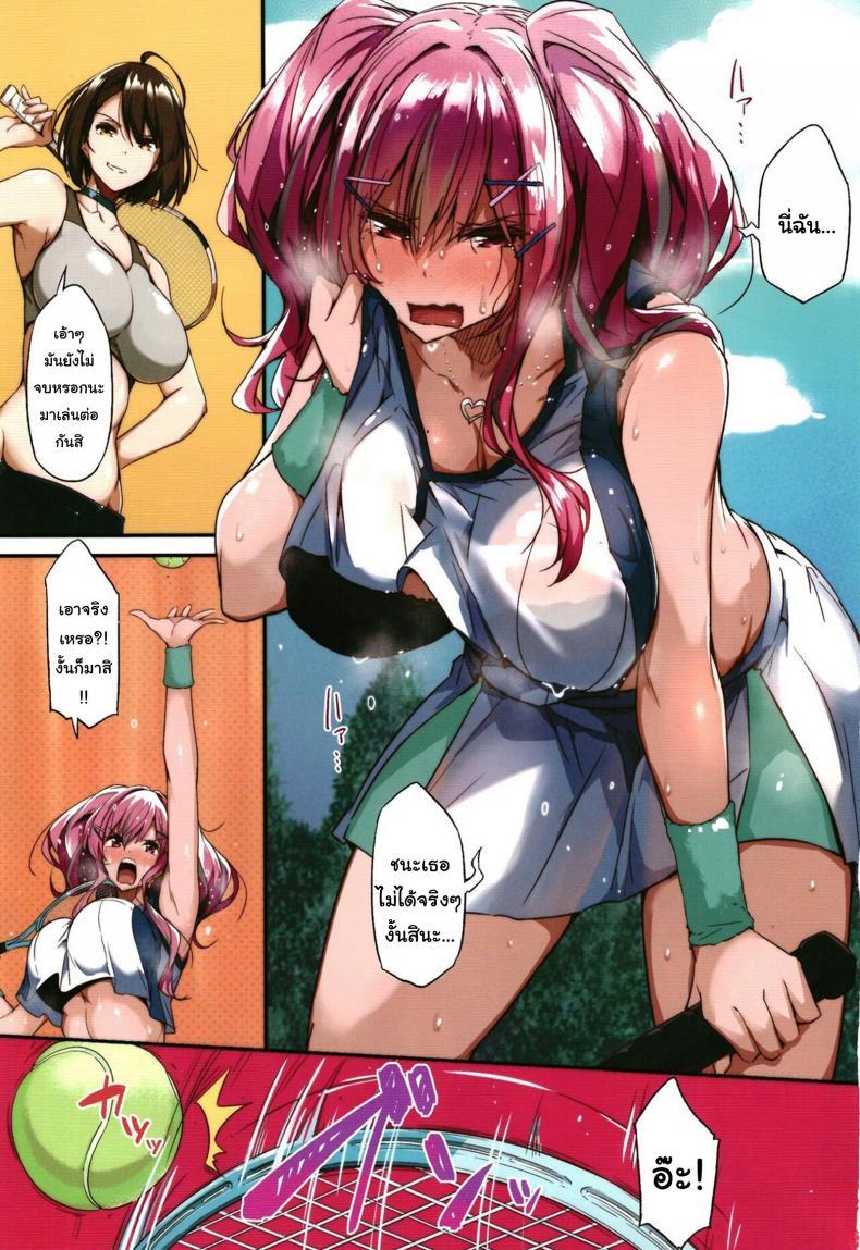 Doujin-Lc- อ่าน โดจิน มังฮวา เกาหลี ญี่ปุ่น จีน แปลไทย แบบนี้ต้องเก่งกว่าเทนนิสแน่ๆ [Wakusei Nostalgia (Tokiwa Midori)] Yukemuri Shippori Soudanya Steaming Hot and Wet Counselor (Azur Lane) ตอนที่ 1 2 3 4 5 6 7 8 9 10 11 12 13 14 ฟรี ไม่มีโฆษณา อ่าน โดจิน Manhwa เกาหลี ญี่ปุ่น จีน เรามีครบ คัดมาให้เน้นๆ โดจิน 18+ รับประกันความฟินโดย  Doujin Lc