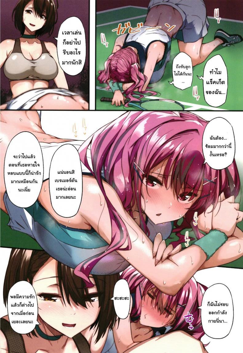 Doujin-Lc- อ่าน โดจิน มังฮวา เกาหลี ญี่ปุ่น จีน แปลไทย แบบนี้ต้องเก่งกว่าเทนนิสแน่ๆ [Wakusei Nostalgia (Tokiwa Midori)] Yukemuri Shippori Soudanya Steaming Hot and Wet Counselor (Azur Lane) ตอนที่ 1 2 3 4 5 6 7 8 9 10 11 12 13 14 ฟรี ไม่มีโฆษณา อ่าน โดจิน Manhwa เกาหลี ญี่ปุ่น จีน เรามีครบ คัดมาให้เน้นๆ โดจิน 18+ รับประกันความฟินโดย  Doujin Lc