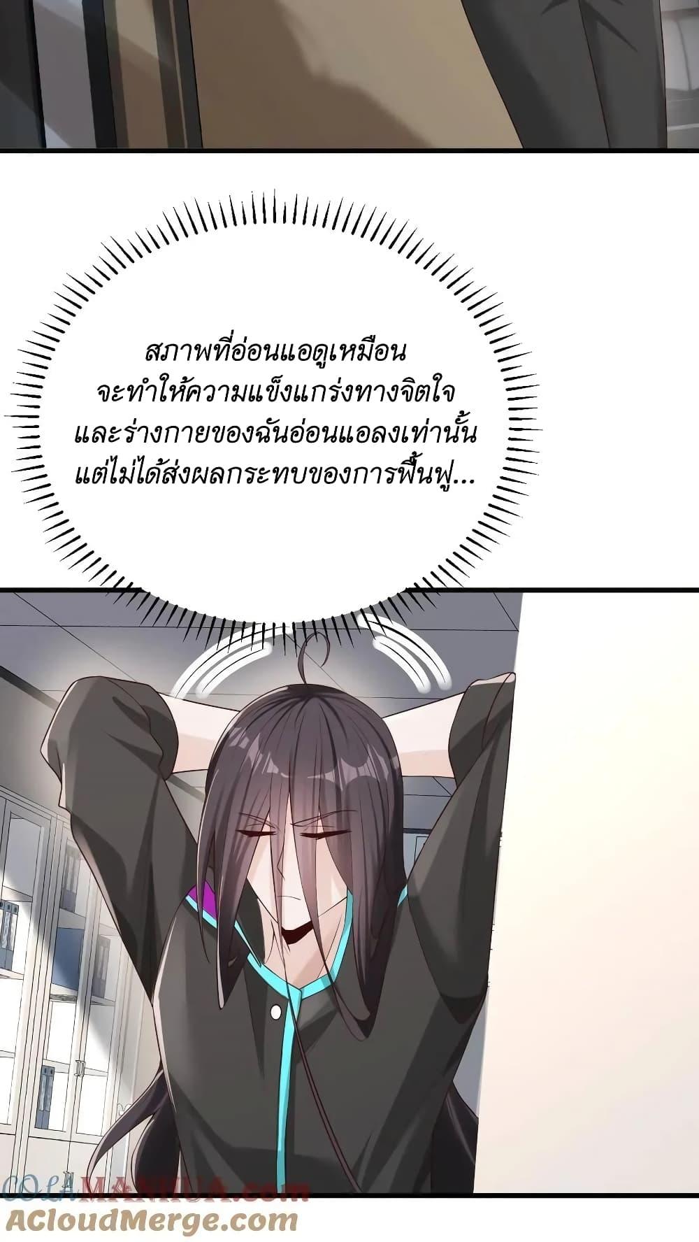 Manga-lc-com อ่านมังงะ อ่านการ์ตูน ออนไลน์ ฟรี I Accidentally Became Invincible While Studying With My Sister ตอนที่ 1 2 3 4 5 6 7 8 9 10 11 12 13 14 ฟรี ไม่มีโฆษณา Manga-lc - อ่าน มังงะ อ่าน การ์ตูน ออนไลน์ อ่านมังงะ ฟรี