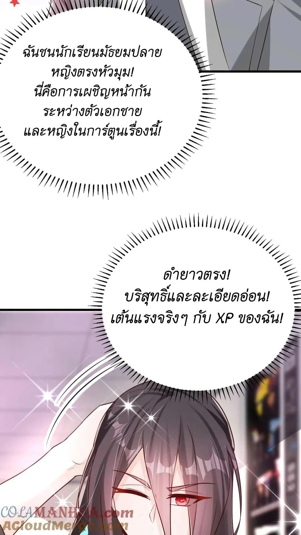 Manga-lc-com อ่านมังงะ อ่านการ์ตูน ออนไลน์ ฟรี I Accidentally Became Invincible While Studying With My Sister ตอนที่ 1 2 3 4 5 6 7 8 9 10 11 12 13 14 ฟรี ไม่มีโฆษณา Manga-lc - อ่าน มังงะ อ่าน การ์ตูน ออนไลน์ อ่านมังงะ ฟรี