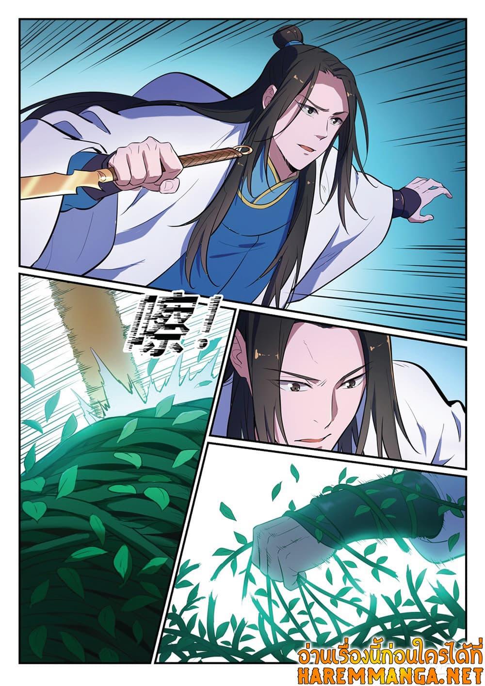 Manga-lc-com อ่านมังงะ อ่านการ์ตูน ออนไลน์ ฟรี Bailian Chengshen ตอนที่ 1 2 3 4 5 6 7 8 9 10 11 12 13 14 ฟรี ไม่มีโฆษณา Manga-lc - อ่าน มังงะ อ่าน การ์ตูน ออนไลน์ อ่านมังงะ ฟรี