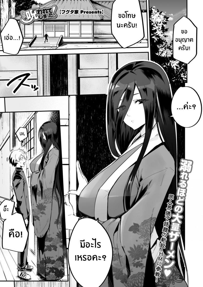Doujin-Lc- อ่าน โดจิน มังฮวา เกาหลี ญี่ปุ่น จีน แปลไทย โดจิน  พิธีไล่ผีของเด็กหนุ่ม ตอนที่ 1 2 3 4 5 6 7 8 9 10 11 12 13 14 ฟรี ไม่มีโฆษณา อ่าน โดจิน Manhwa เกาหลี ญี่ปุ่น จีน เรามีครบ คัดมาให้เน้นๆ โดจิน 18+ รับประกันความฟินโดย  Doujin Lc