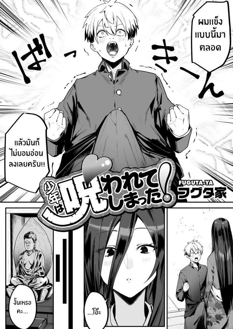 Doujin-Lc- อ่าน โดจิน มังฮวา เกาหลี ญี่ปุ่น จีน แปลไทย โดจิน  พิธีไล่ผีของเด็กหนุ่ม ตอนที่ 1 2 3 4 5 6 7 8 9 10 11 12 13 14 ฟรี ไม่มีโฆษณา อ่าน โดจิน Manhwa เกาหลี ญี่ปุ่น จีน เรามีครบ คัดมาให้เน้นๆ โดจิน 18+ รับประกันความฟินโดย  Doujin Lc