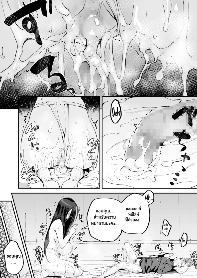Doujin-Lc- อ่าน โดจิน มังฮวา เกาหลี ญี่ปุ่น จีน แปลไทย โดจิน  พิธีไล่ผีของเด็กหนุ่ม ตอนที่ 1 2 3 4 5 6 7 8 9 10 11 12 13 14 ฟรี ไม่มีโฆษณา อ่าน โดจิน Manhwa เกาหลี ญี่ปุ่น จีน เรามีครบ คัดมาให้เน้นๆ โดจิน 18+ รับประกันความฟินโดย  Doujin Lc